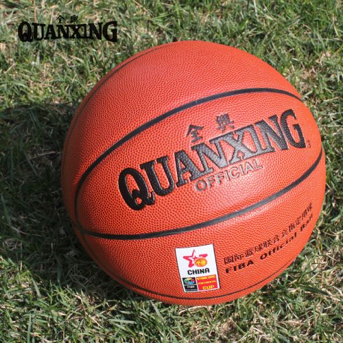 Ballon de basket en PU - Ref 1991776