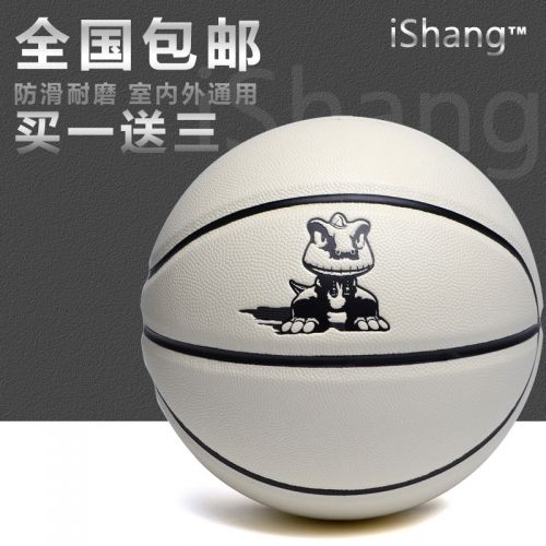 Ballon de basket ISHANG en PU - Ref 1991786