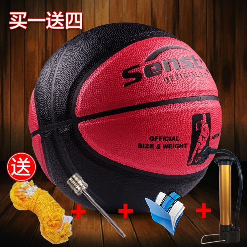 Ballon de basket SENSTON en PU - Ref 1991796