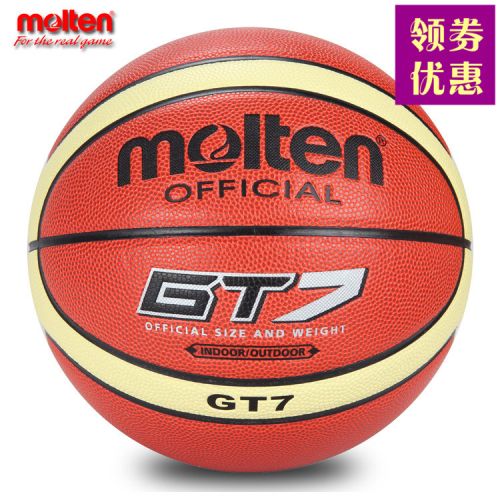 Ballon de basket MOLTEN en PVC - Ref 1991797