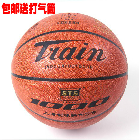 Ballon de basket en PU - Ref 1991799