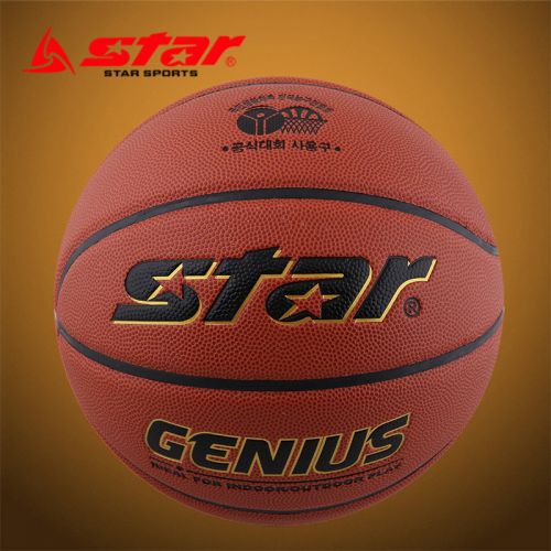 Ballon de basket STAR en ZK microfibre - Ref 1991803