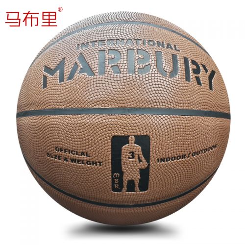Ballon de basket en PU - Ref 1991804