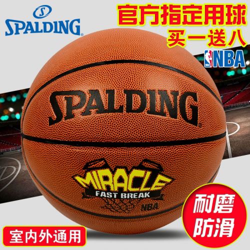 Ballon de basket SPALDING en PU - Ref 1991808