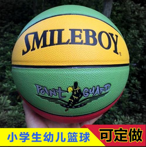Ballon de basket SMILEBOY en PU - Ref 1991811