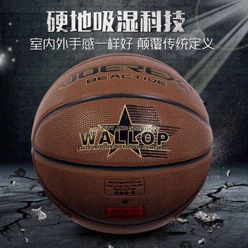 Ballon de basket JOEREX en PU - Ref 1991814