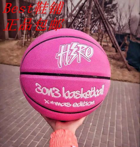 Ballon de basket DXXL en PVC - Ref 1991817