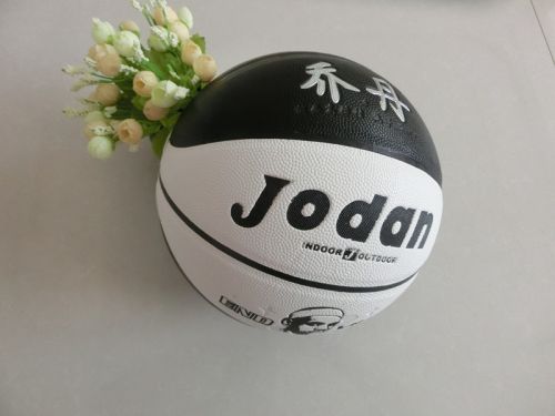 Ballon de basket en PU - Ref 1991822