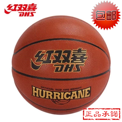 Ballon de basket en PU - Ref 1991832