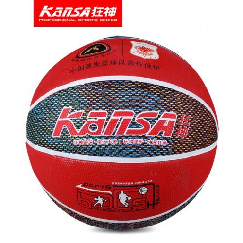 Ballon de basket en caoutchouc - Ref 1991837