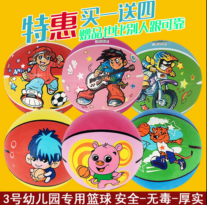 Ballon de basket en caoutchouc - Ref 1991841