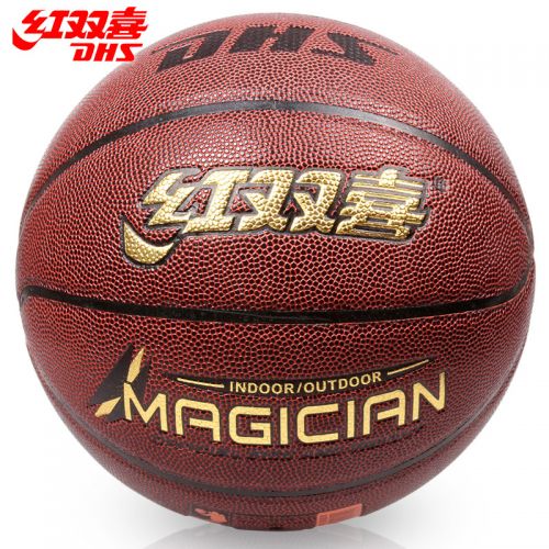 Ballon de basket en PU - Ref 1991843