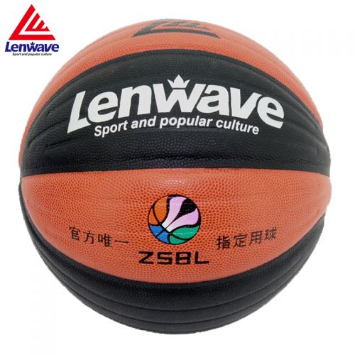 Ballon de basket en PU - Ref 1991857
