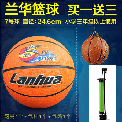 Ballon de basket en caoutchouc - Ref 1991862