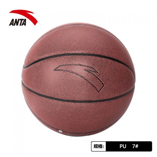 Ballon de basket ANTA en PU - Ref 1991865