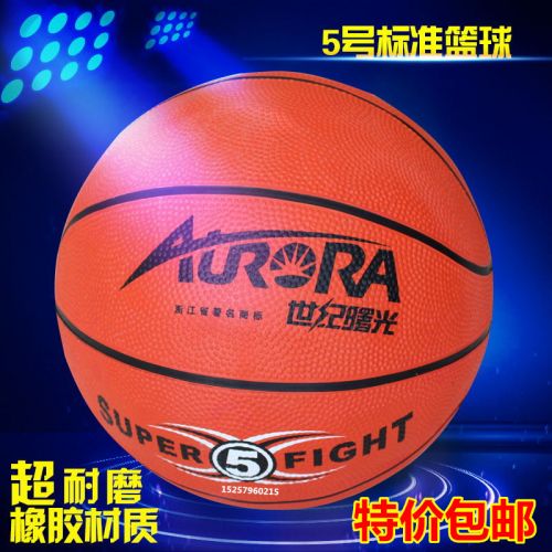 Ballon de basket FURRA en caoutchouc - Ref 1991867