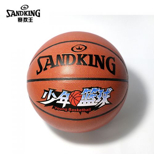 Ballon de basket SANDKING en PVC - Ref 1991872