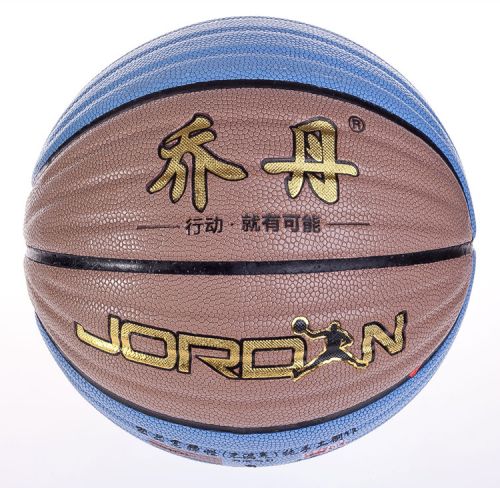 Ballon de basket QJQD en PU - Ref 1991879