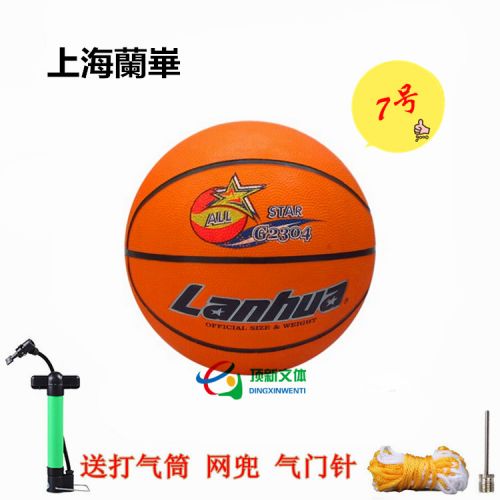 Ballon de basket en caoutchouc - Ref 1991880