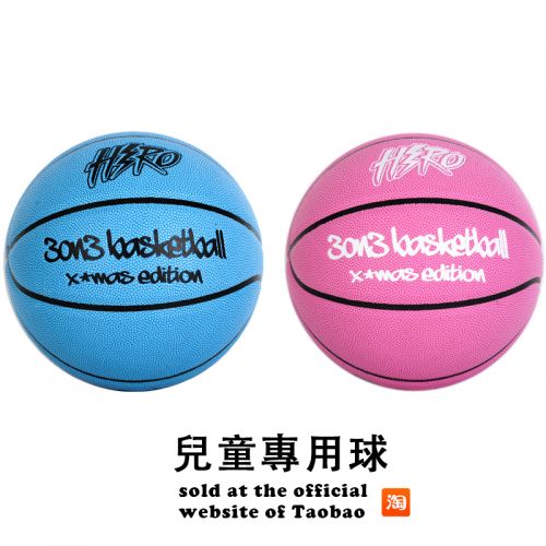 Ballon de basket DXXL en ZK microfibre - Ref 1991881