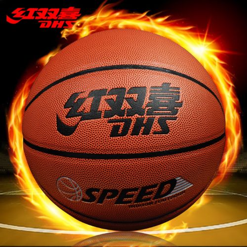 Ballon de basket en PU - Ref 1991884
