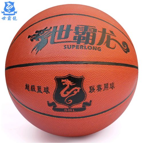 Ballon de basket SUPERLONG en caoutchouc - Ref 1991888
