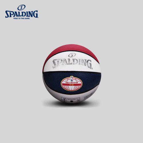 Ballon de basket SPALDING en PU - Ref 1991889