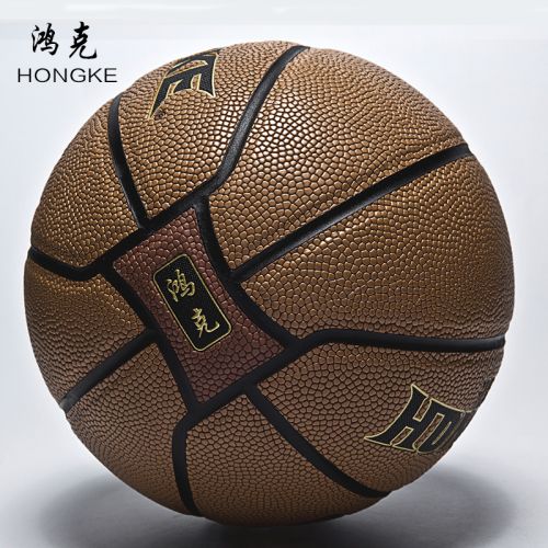 Ballon de basket en PU - Ref 1991899