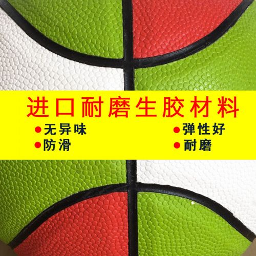 Ballon de basket en PU - Ref 1991908