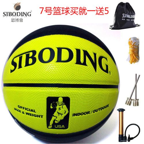 Ballon de basket en PU - Ref 1991914