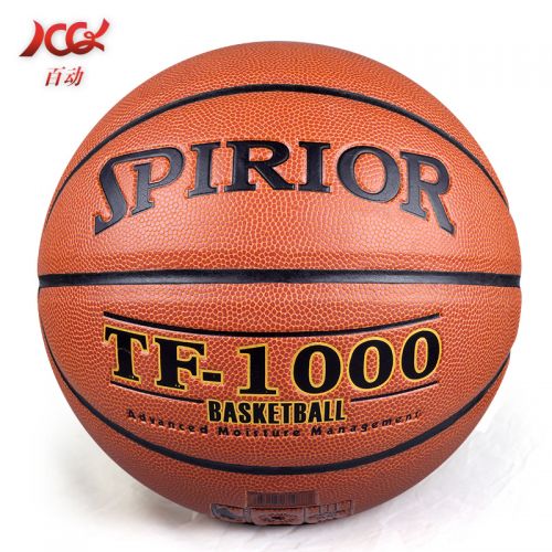 Ballon de basket en PU - Ref 1991915