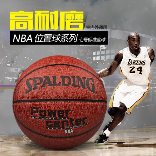 Ballon de basket SPALDING en PU - Ref 1991919