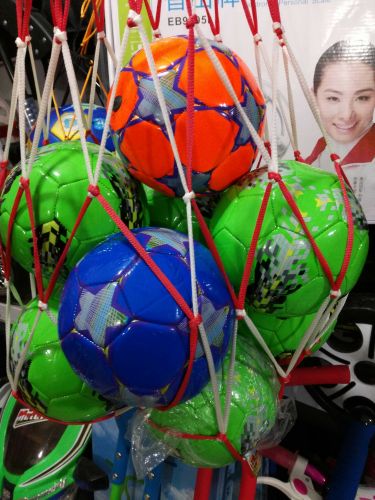 Ballon de basket en PU - Ref 1991920