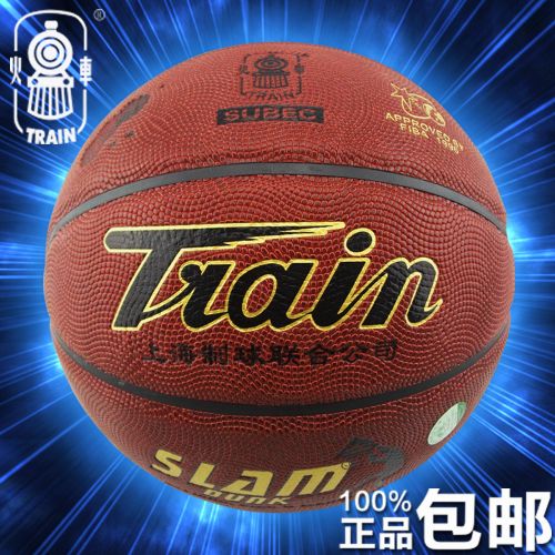 Ballon de basket en PU - Ref 1991925