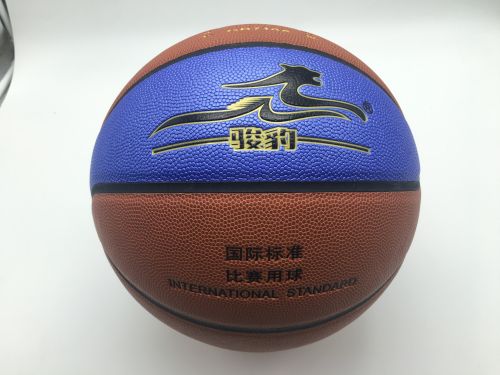 Ballon de basket en PU - Ref 1991926