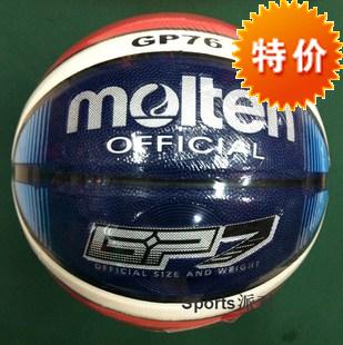 Ballon de basket MOLTEN en PU - Ref 1991931