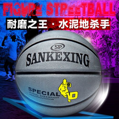 Ballon de basket SANKEXING en caoutchouc - Ref 1991940