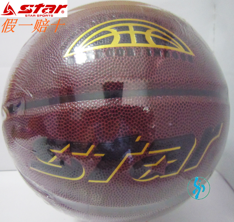 Ballon de basket STAR en PU - Ref 1991953