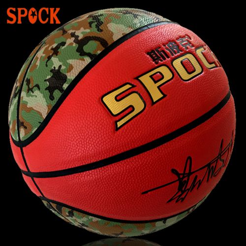 Ballon de basket SPOCK en PU - Ref 1991955