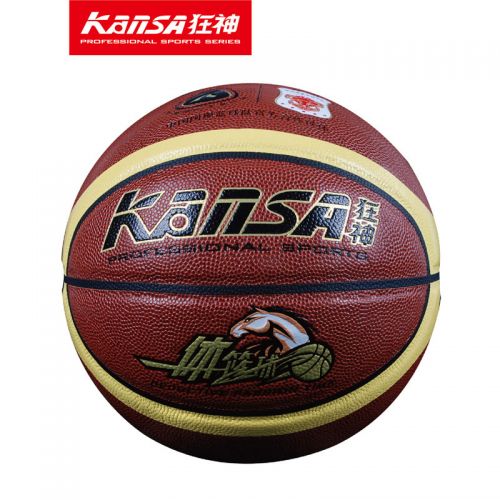 Ballon de basket en PU - Ref 1991959