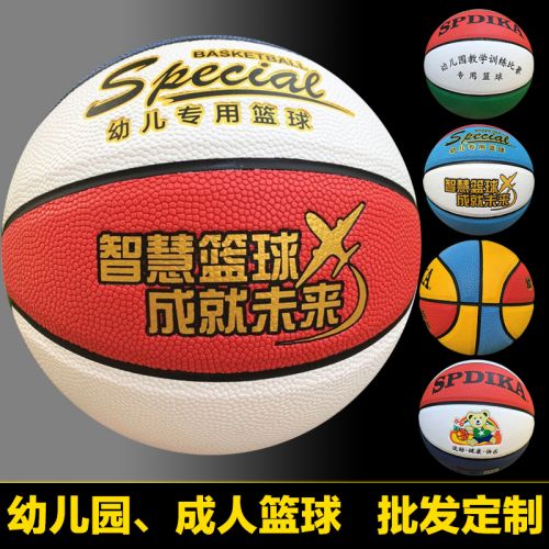 Ballon de basket SPDIKA en PU - Ref 1991962