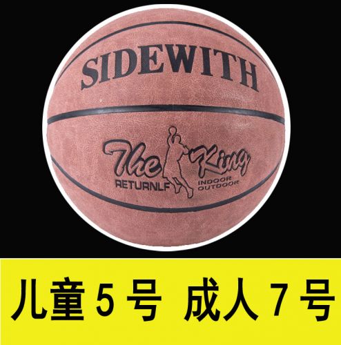 Ballon de basket SIDEWITH en PU - Ref 1991963