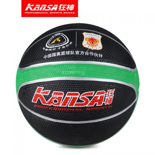 Ballon de basket en caoutchouc - Ref 1991965