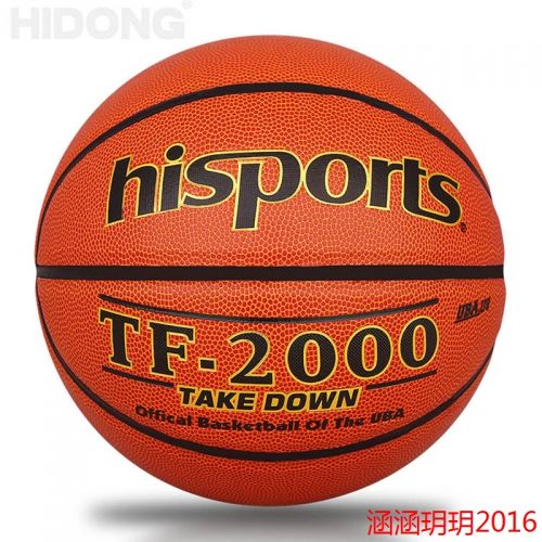 Ballon de basket HIDONG en PU - Ref 1991976