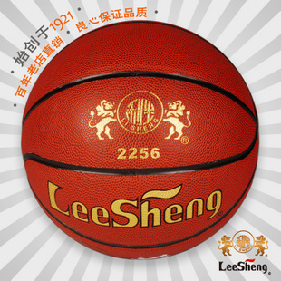Ballon de basket en PVC - Ref 1991978
