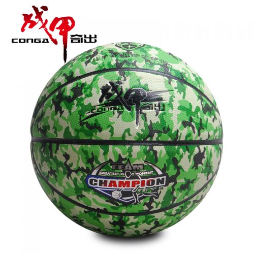 Ballon de basket CONGA en PVC - Ref 1991984