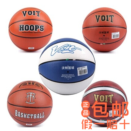 Ballon de basket en PU - Ref 1991993