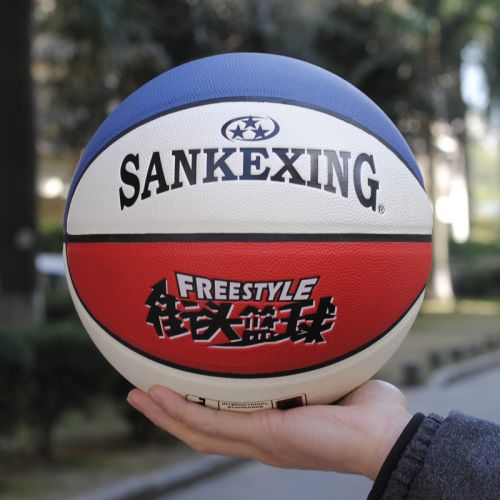 Ballon de basket SANKEXING en PU - Ref 1991995