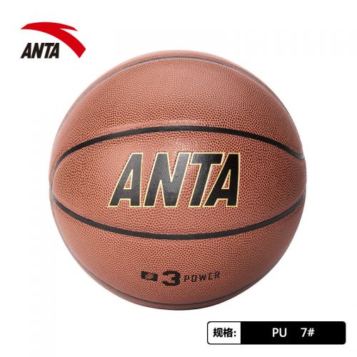 Ballon de basket ANTA en PU - Ref 1992010