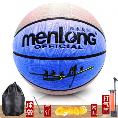 Ballon de basket en PU - Ref 1992013